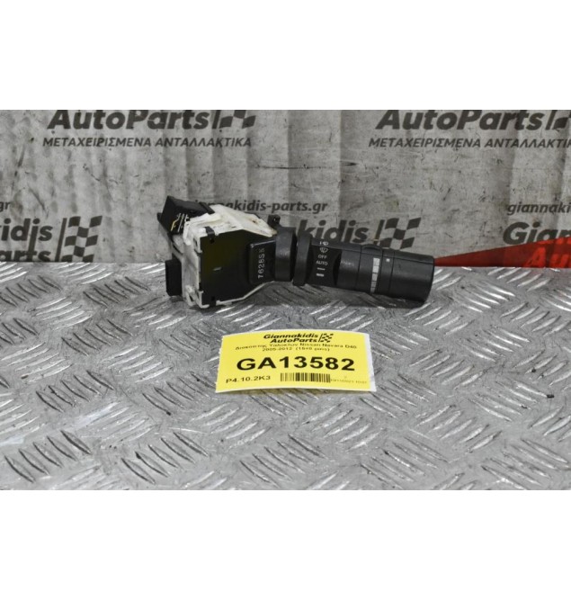 Διακόπτης Υαλοκ/ων Nissan Navara D40 2005-2012  (15+8 pins)