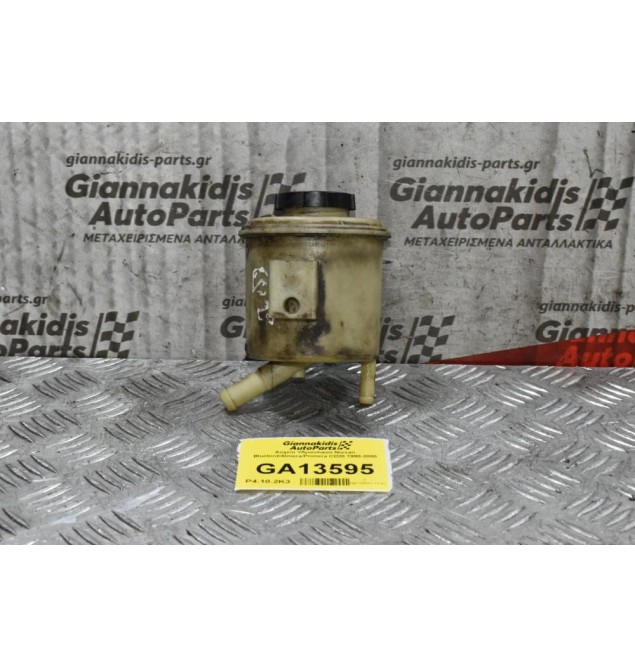Δοχείο Υδραυλικού Nissan Bluebird/Almera/Primera CD20 1990-2000