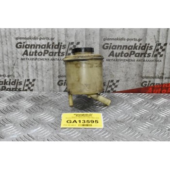 Δοχείο Υδραυλικού Nissan Bluebird/Almera/Primera CD20 1990-2000