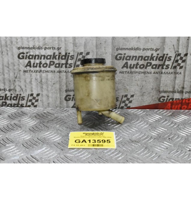 Δοχείο Υδραυλικού Nissan Bluebird/Almera/Primera CD20 1990-2000