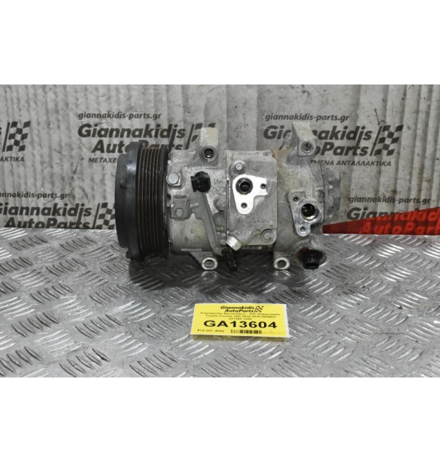 Κομπρεσέρ Aircondition - A/C Κλιματισμός Toyota Corolla 3ZR 2010-2018 DENSO 447260-1495