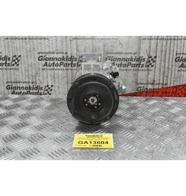 Κομπρεσέρ Aircondition - A/C Κλιματισμός Toyota Corolla 3ZR 2010-2018 DENSO 447260-1495