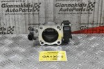 Πεταλούδα Γκαζιού Toyota Hilux KUN 1KD 2005-2012 192300-2010