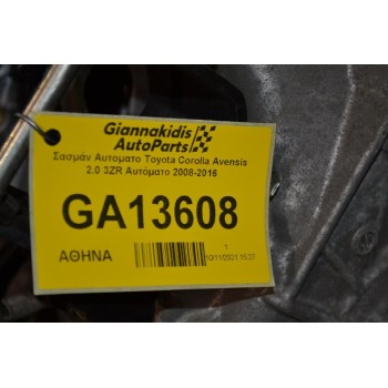 Σασμάν Αυτοματο Toyota Corolla Avensis 2.0 3ZR Αυτόματο 2008-2016