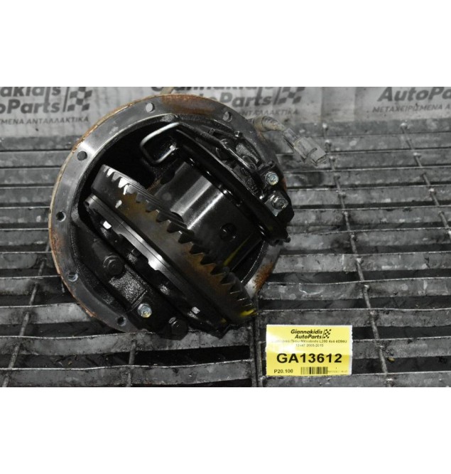 Διαφορικό Πίσω Γκρούπ Mitsubishi L200 4X4 4D56U 12X47 2005-2015