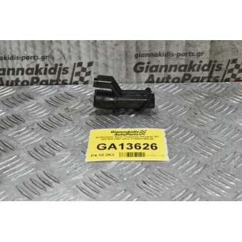 Αισθητήρας Αέρα Τουρμίνας Peugeot 207 308 5F02 2007-2013 V759387880-05