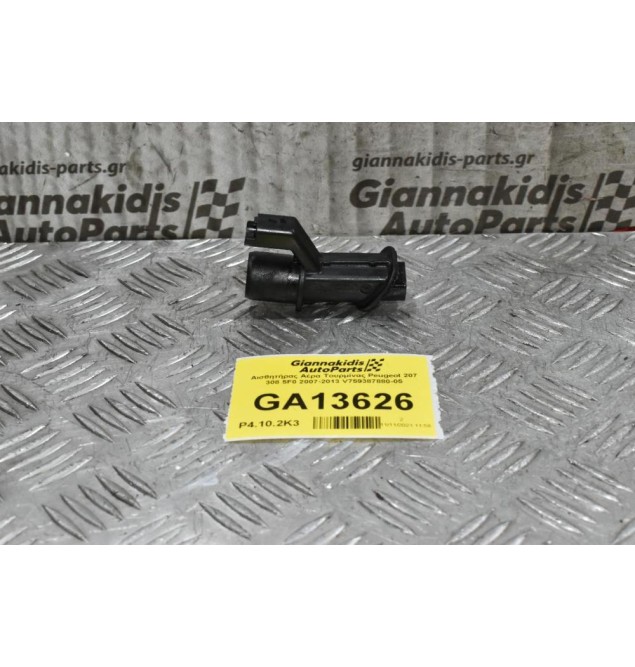 Αισθητήρας Αέρα Τουρμίνας Peugeot 207 308 5F02 2007-2013 V759387880-05