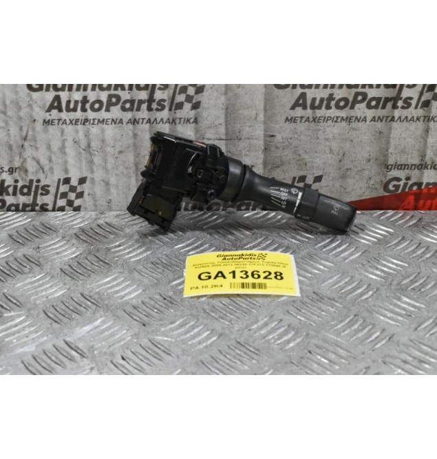 Διακόπτης Υαλοκαθαριστήρων Toyota Hilux KUN25 2005-2012 06220-17F273 173848 (6 pins)