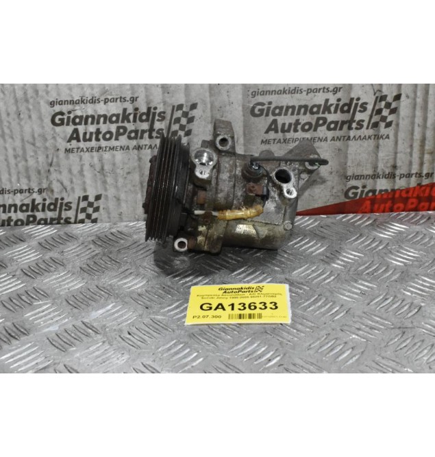 Κομπρεσέρ Aircondition - A/C Κλιματισμός Suzuki Jimny M13A 1998-2005 95201-77GB2
