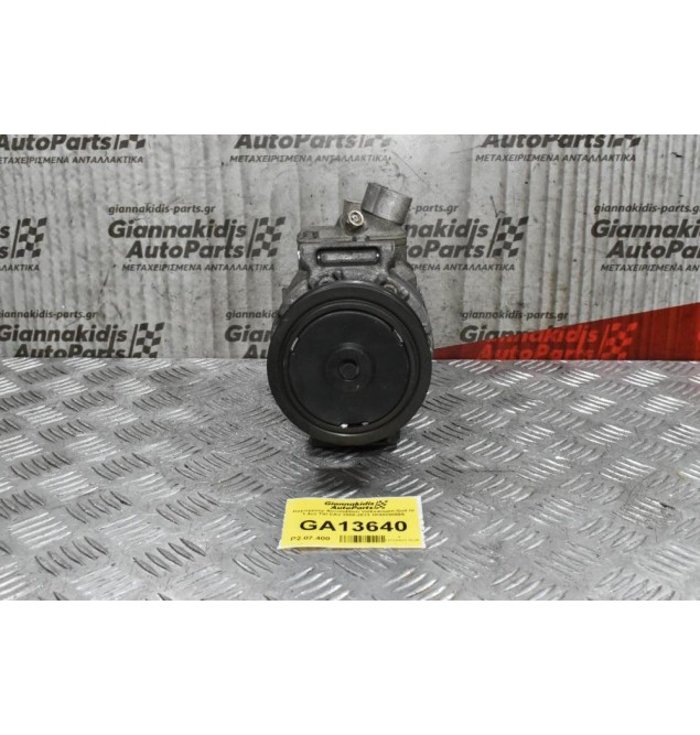 Κομπρεσέρ Aircondition Volkswagen Golf IV 1.4cc TSI CAV 2008-2013 1Κ0820859S