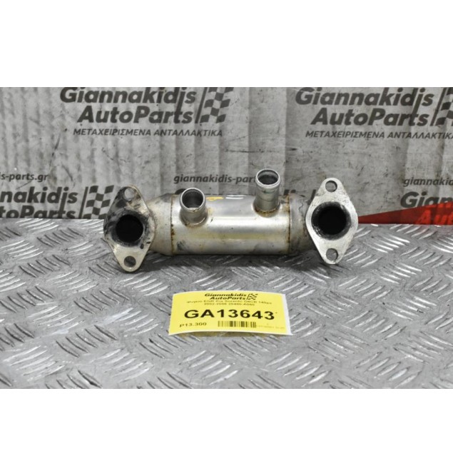Ψυγειο EGR Kia Sorento D4CB 140ps 2002-2006 28480-A060