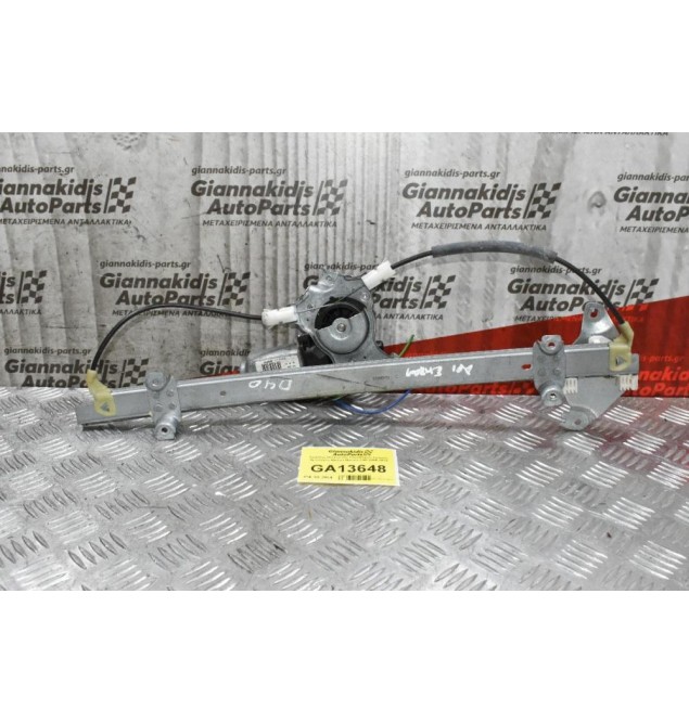 Γρύλλος Ηλεκτρικός Παραθύρου Εμπρός Αριστερός Nissan Navara D40 2005-2010