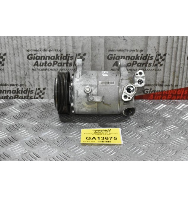 Κομπρεσέρ Aircondition - A/C Mini Cooper 1.5 B38A15A 2014-2020