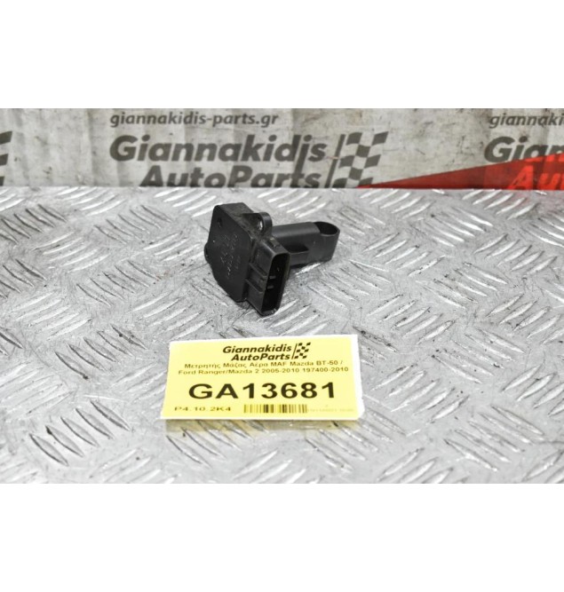 Μετρητής Μάζας Αέρα MAF Mazda BT-50 / Ford Ranger/Mazda 2 2005-2010 197400-2010