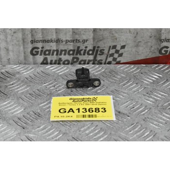 Αισθητήρας Πίεσης Αέρα MAP Daihatsu Sirion / Terios 1.3 K3 2001-2010 (3pins)