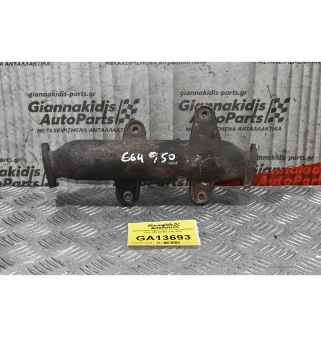 Ψύκτης Καυσαερίων EGR SsangYong Kyron 2.0cc XDI 664950 2002-2010