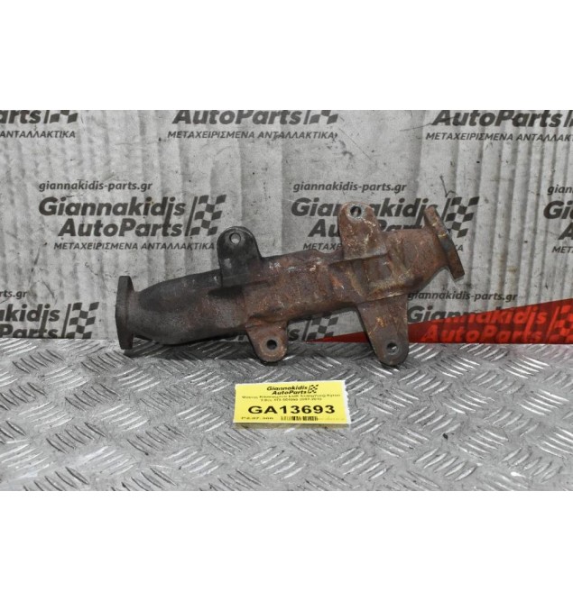 Ψύκτης Καυσαερίων EGR SsangYong Kyron 2.0cc XDI 664950 2002-2010