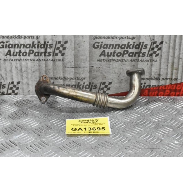 Σωλήνας Καυσαερίων EGR SsangYong Kyron 2.0cc XDI 664950 2002-2010