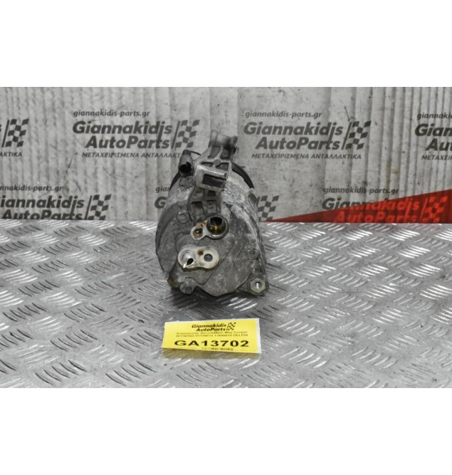Κομπρεσέρ Aircondition Mini Cooper W11B16D 01139014 11645610 DELPHI