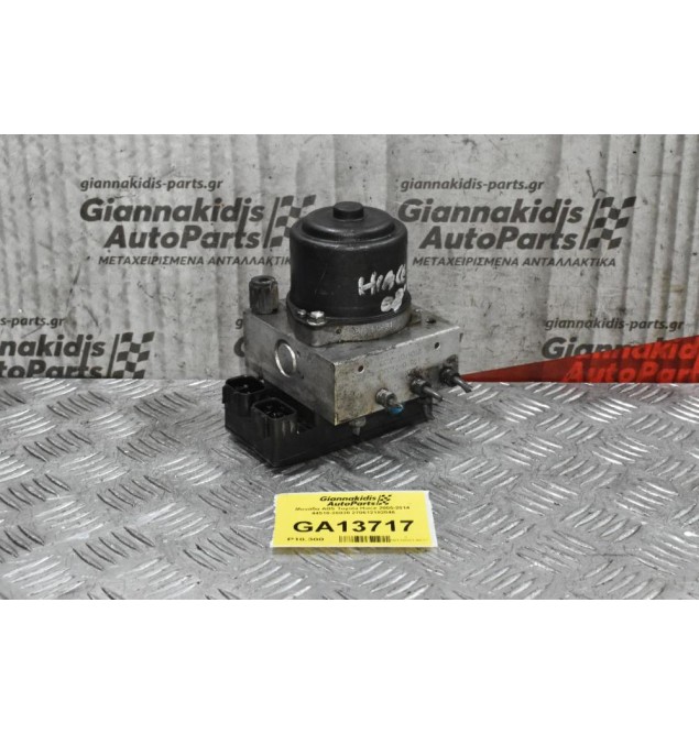 Μονάδα ABS Toyota Hiace 2005-2014  44510-26030 270612182046
