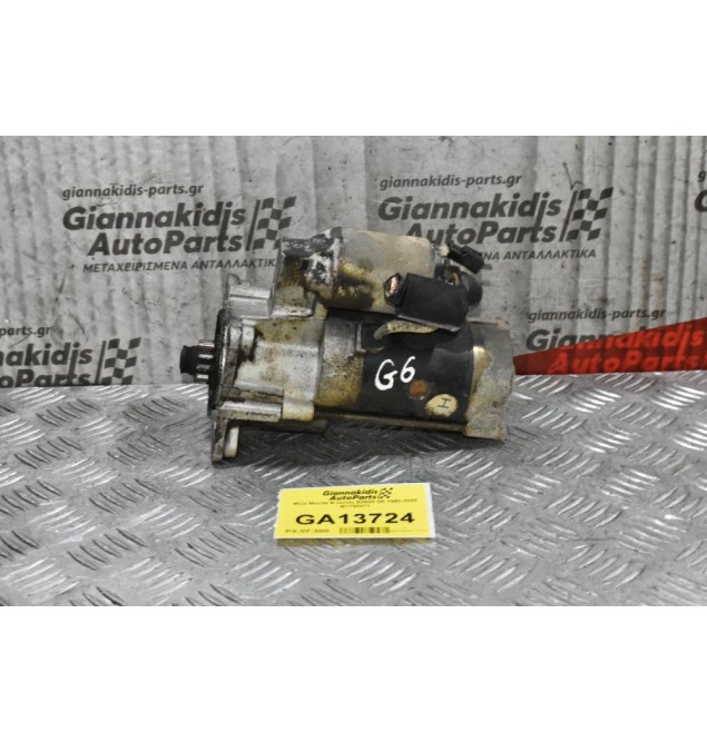 Μίζα Mazda B series B2600 G6 1992-2002 M1T50471