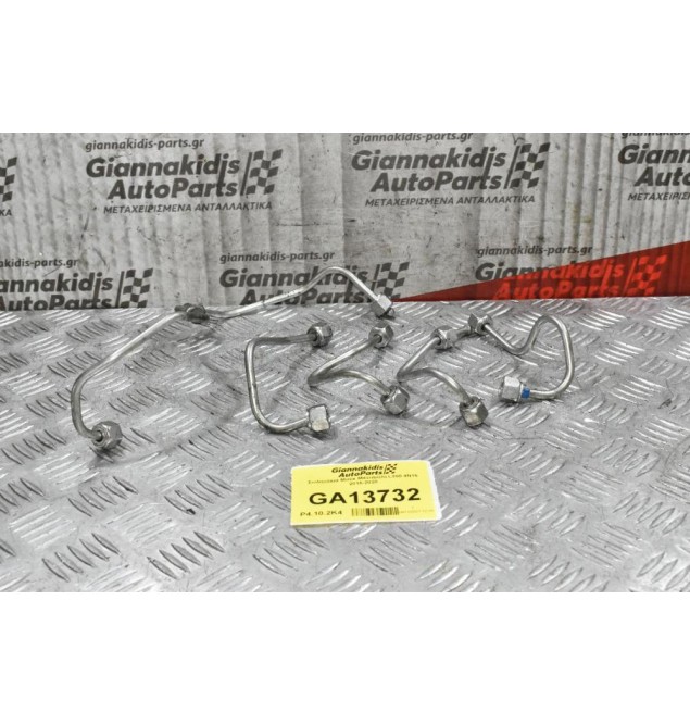 Σωληνάκια Μπέκ Mitsubishi L200 4N15 2015-2020