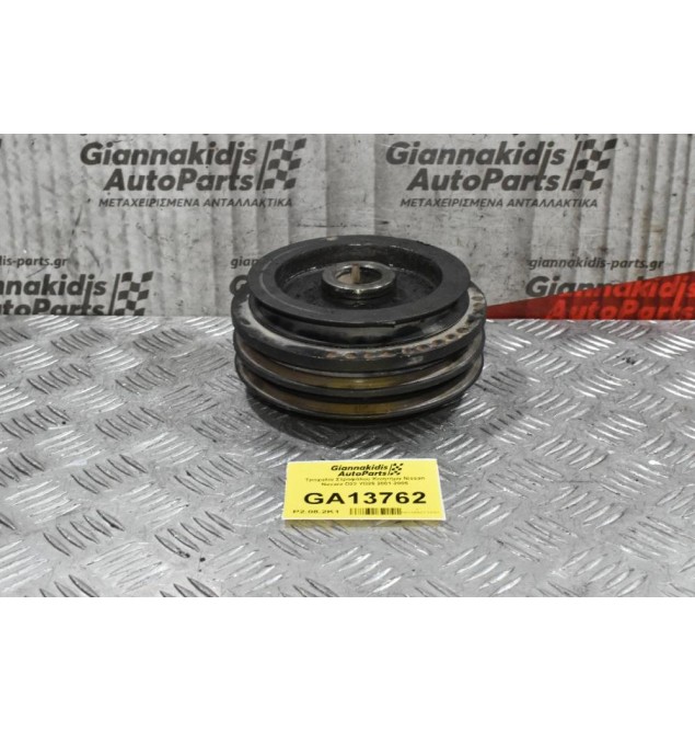 Τροχαλία Στροφάλου Κινητήρα Nissan Navara D22 YD25 2001-2005