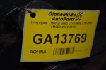 Κινητήρας - Μοτέρ Jeep Cherokee 2.5 CRD VM25C 2002-2008