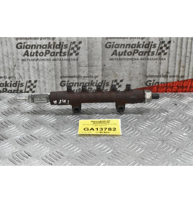 Μπεκιέρα-Φλογέρα Ford Transit 2.4 TDCI PHFA 2005-2010