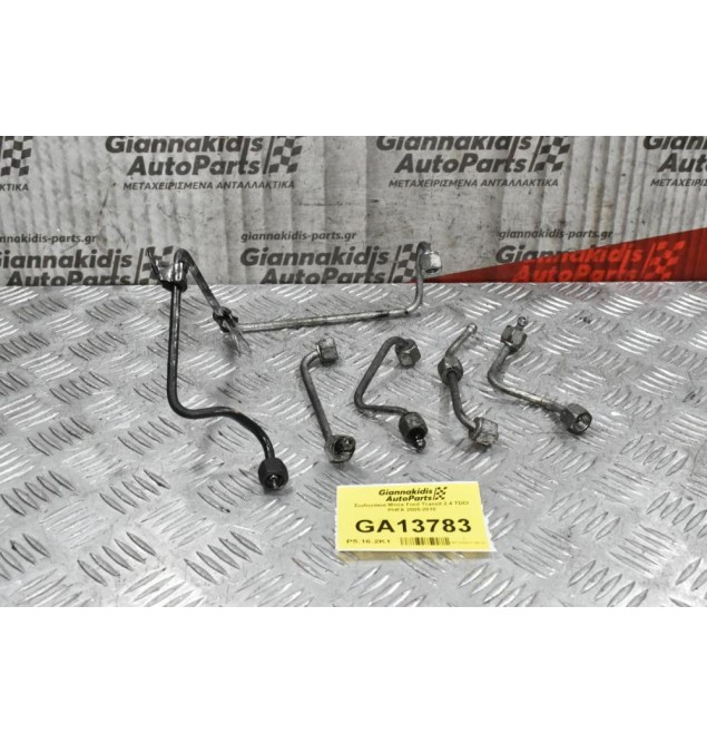 Σωληνάκια Μπέκ Ford Transit 2.4 TDCI PHFA 2005-2010