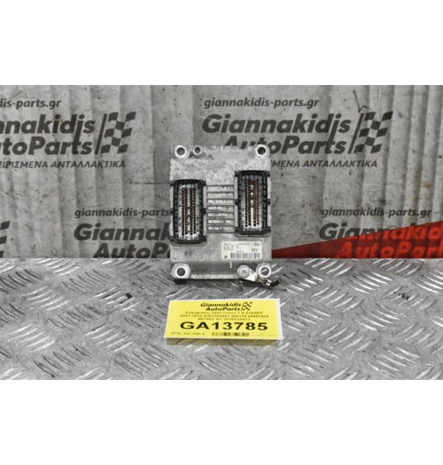 Εγκέφαλος Opel Corsa 1.4 Z14XEP 2001-2010 0261208941 986139 55557934 Β07003 AY 1039S28413