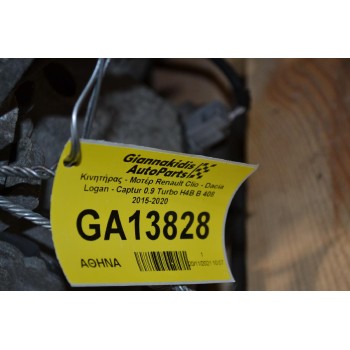 Κινητήρας - Μοτέρ Renault Clio - Dacia Logan - Captur 0.9 Turbo H4B B 408 2015-2020