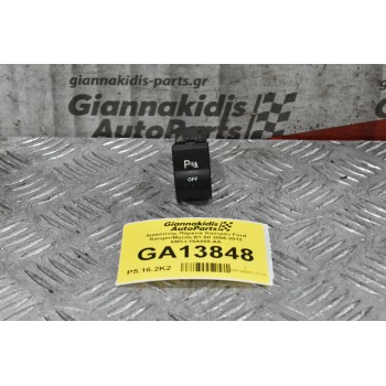 Διακόπτης Υποβοήθησης Πάρκινγκ Ford Ranger / Mazda BT-50 2006-2012 6M3J-15A859-AA
