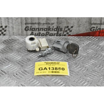 Διακόπτης Μίζας Με Κλειδί Toyota Hiace 1997-2012