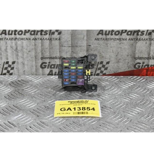 Ασφαλειοθήκη Ford Ranger-Mazda BT50 2006-2012