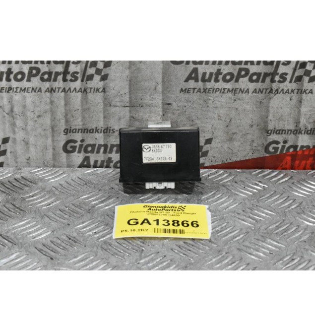 Πλακέτα Mazda BT-50 - Ford Ranger UR5867790 K4000