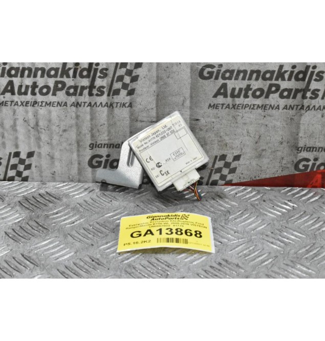 Εγκέφαλος Κεντρικου Κλειδωματος Ford Ranger/Mazda BT50 WL 2005-2010 VISTEON UN09675D2  41770