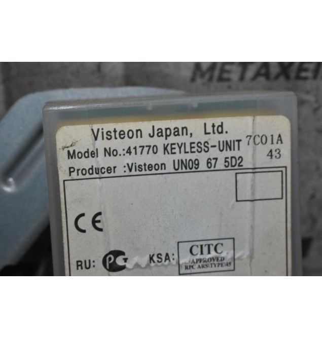 Εγκέφαλος Κεντρικου Κλειδωματος Ford Ranger/Mazda BT50 WL 2005-2010 VISTEON UN09675D2  41770