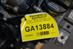Κινητήρας - Μοτέρ Volkswagen Golf / Scirocco 1.4 TSI CAV 2008-2015
