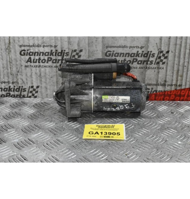 Μίζα Suzuki Grand Vitara 1.9 Diesel F9QB264 2006-2015 8200628426