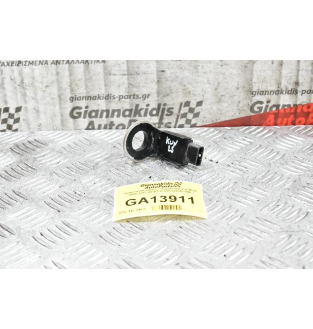 Πλακέτα immobilizer Toyota Hilux KUN25 2005-2012 89783-41010 626557-000 (7pins)