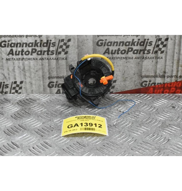 Σερπαντίνα Τιμονιού Toyota Hilux KUN 25 2005-2012