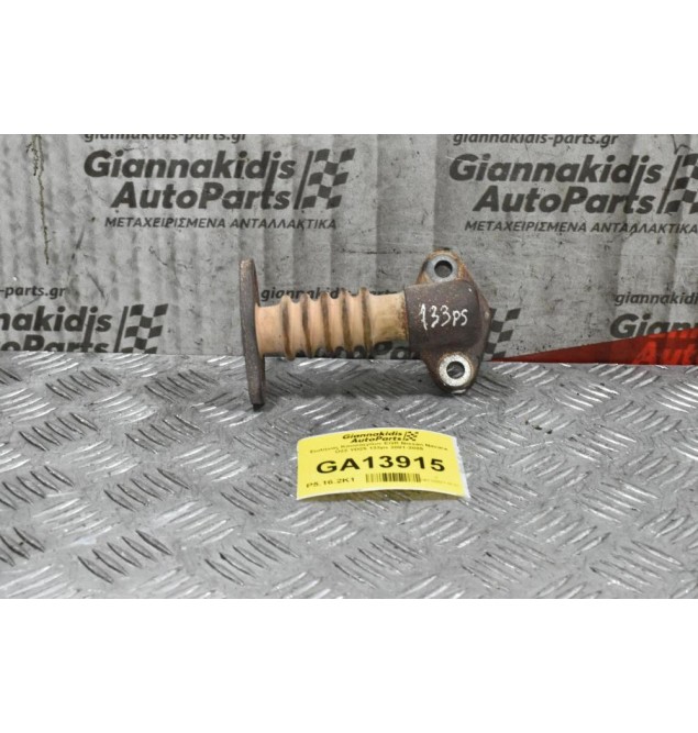 Σωλήνας Καυσαερίων EGR Nissan Navara D22 YD25 133ps 2001-2005