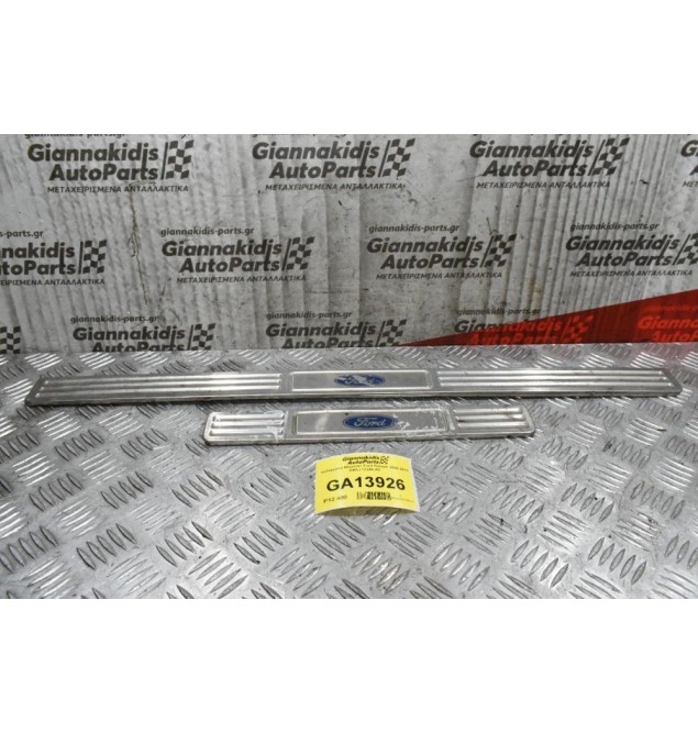 Κάλυμματα Μαρσπιέ Ford Ranger 2005-2010 6M3J-13244-AC