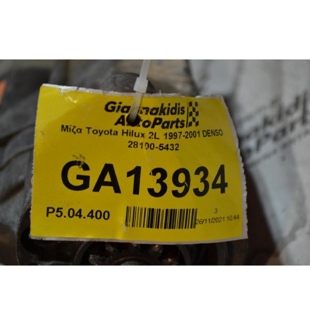 Μίζα Toyota Hilux 2L 1997-2001 DENSO 28100-5432
