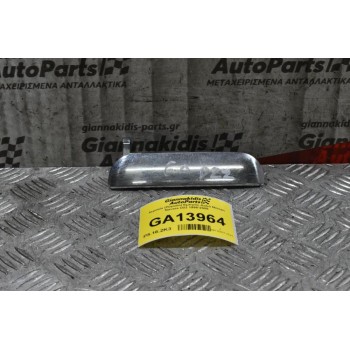 Χερούλι (Πόμολο) Εμπρός Δεξιό Nissan Navara D22 1998-2005