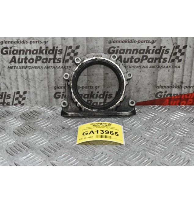 Τσιμουχότοπος Κινητήρα Ford Ranger/Mazda B2500 WL 12V 1997-2005