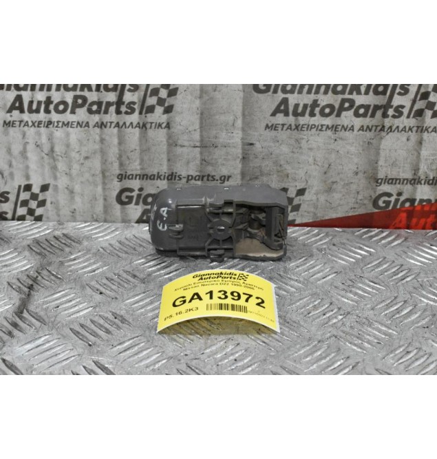 Χερούλι Εσωτερικό Εμπρός Αριστερό Nissan Navara D22 1998-2005