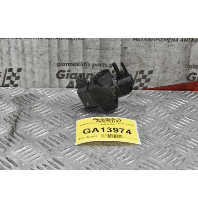 Βαλβίδα Πίεσης Nissan Juke K9K 2010-2014 149566215R
