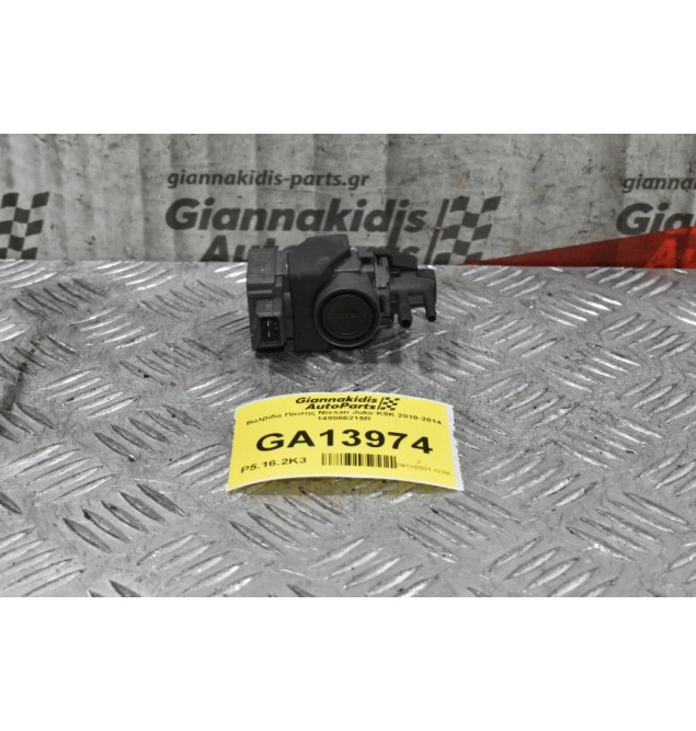 Βαλβίδα Πίεσης Nissan Juke K9K 2010-2014 149566215R